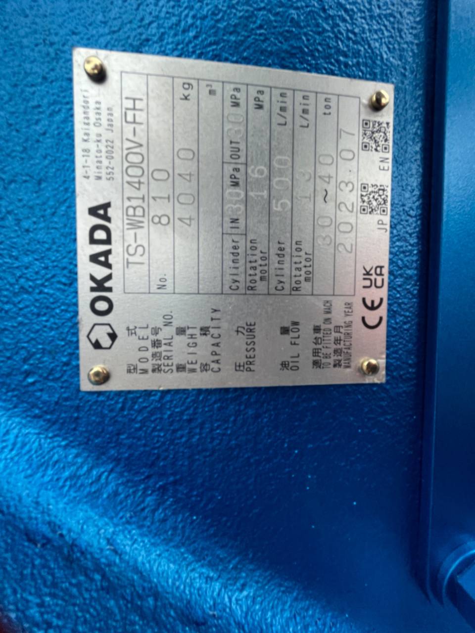 オカダアイヨン1.2用大割機TSWB1400 VHF入荷